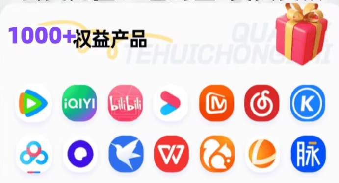 虚拟产品货源平台运营流程图