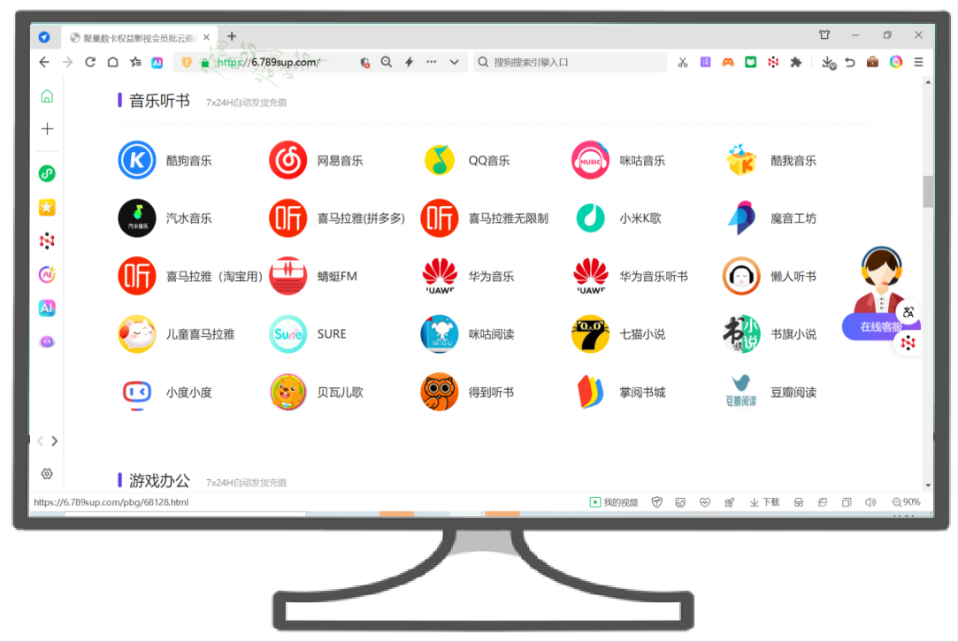 虚拟商品交易注意事项